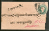 India 1893 QV ½An Env. Bombay to Jodhpur With Missent Yellow Label RARE  # 787A
