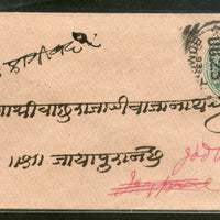India 1893 QV ½An Env. Bombay to Jodhpur With Missent Yellow Label RARE  # 787A