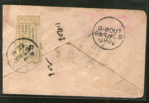 India 1905 KEd ½An Env CAWNPORE Canc With Yellow Label - Cover Wrongly .. #B787B