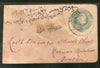 India 1905 KEd ½An Env CAWNPORE Canc With Yellow Label - Cover Wrongly .. #B787B