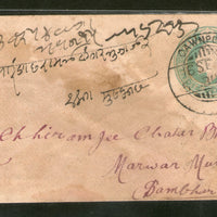 India 1905 KEd ½An Env CAWNPORE Canc With Yellow Label - Cover Wrongly .. #B787B