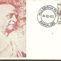 India 1965 Sardar Vallabhbhai Patel Iron Private Man Max-card # 13116