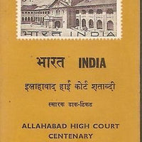 India 1966 Allahabad High Court Phila-437 Cancelled Folder