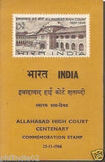 India 1966 Allahabad High Court Phila-437 Cancelled Folder