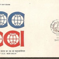 India 1987 ICC Congress Phila-1062 FDC