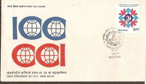 India 1987 ICC Congress Phila-1062 FDC