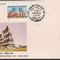 India 1982 Troposcatter Link USSR Phila-905 FDC