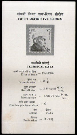 India 1976 25p Jawaharlal Nehru 5th Def. Series Phila D132 Blank Folder