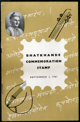India 1961 Vishnu Narayan Bhatkhande Musician Phila-358 Blank Folder in 8 Pages