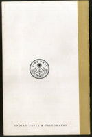 India 1961 Vishnu Narayan Bhatkhande Musician Phila-358 Blank Folder in 8 Pages