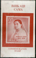India 1962 Madam Bhikaji Cama Phila-366 Blank Folder