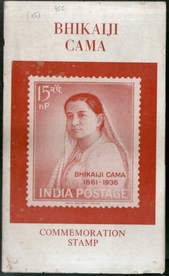 India 1962 Madam Bhikaji Cama Phila-366 Blank Folder