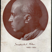 India 1964 Jawaharlal Nehru Mourning Issue Phila 403 Giant Blank Folder