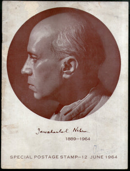 India 1964 Jawaharlal Nehru Mourning Issue Phila 403 Giant Blank Folder