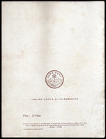India 1964 Jawaharlal Nehru Mourning Issue Phila 403 Giant Blank Folder
