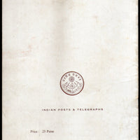 India 1964 Jawaharlal Nehru Mourning Issue Phila 403 Giant Blank Folder