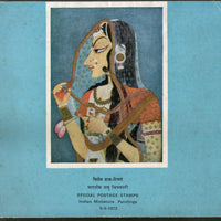 India 1973 Indian Miniature Paintings Elephant Dance Phila-576a Blank Folder