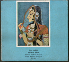 India 1973 Indian Miniature Paintings Elephant Dance Phila-576a Blank Folder