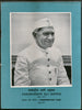 India 1977 President Fakhruddin Ali Ahmad Phila-716 Giant Blank Folder