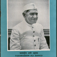 India 1977 President Fakhruddin Ali Ahmad Phila-716 Giant Blank Folder