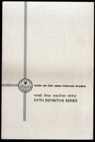 India 1975 5th Def. Series Tiger Himalaya Phila D102+ Blank Folder
