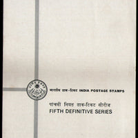 India 1975 5th Def. Series Tiger Himalaya Phila D102+ Blank Folder