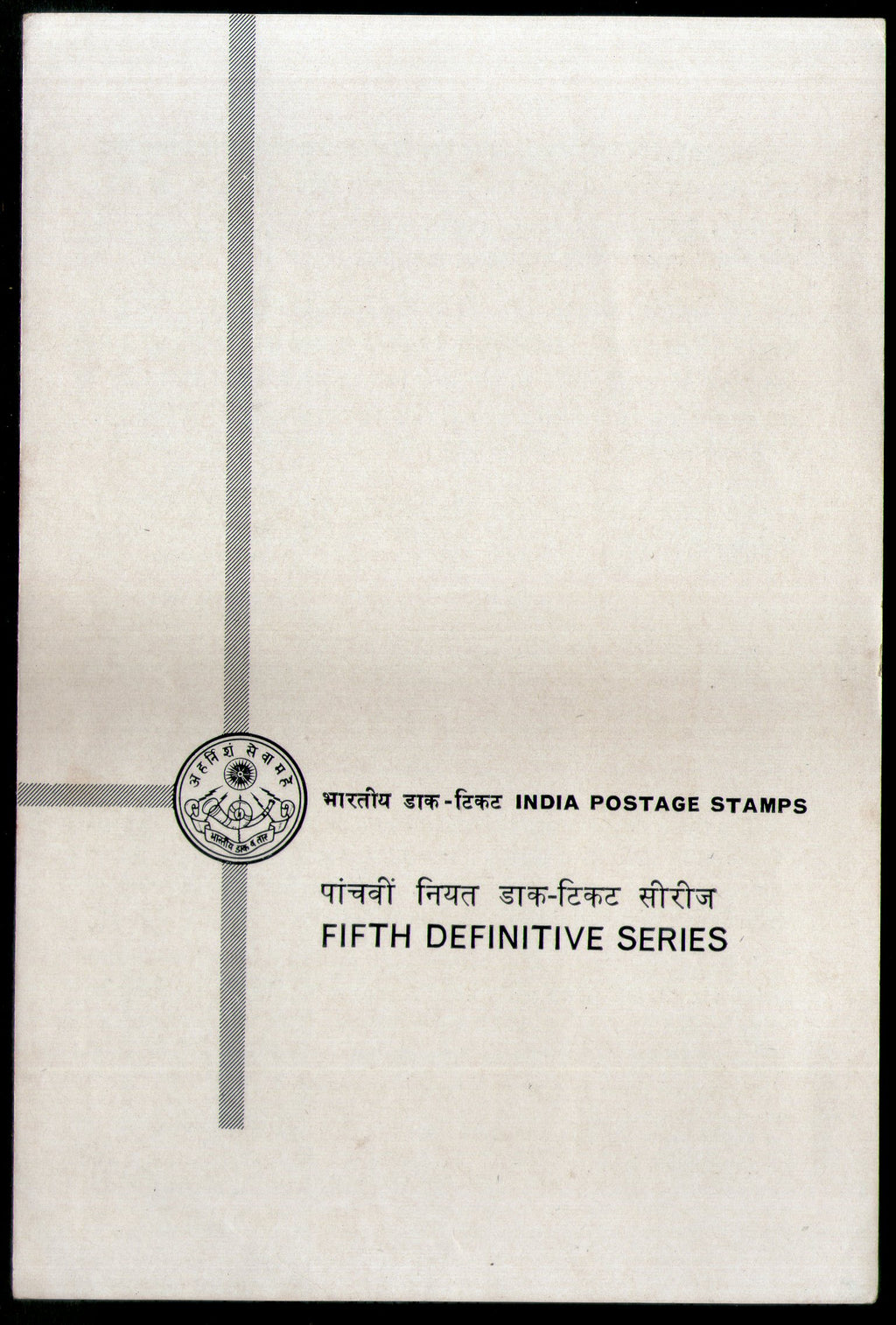 India 1975 5th Def. Series Tiger Himalaya Phila D102+ Blank Folder