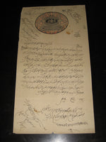 India Fiscal 2 Rs.8As Congreve Stamp Paper Type 13 Die-50 Coat of Arms # B027