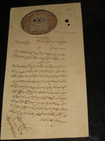 India Fiscal Rs.37 As8 Congreve Type13+Re1 As8 QV Effigy Type7 Stamp Paper # B056