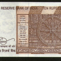 India 2017 Rs.10 Mahatma Gandhi Sign-Urjit R Patel Bank Note UNC # 17