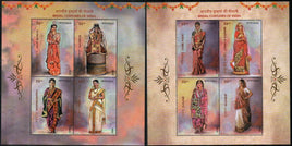 India 2023 Bridal Costumes of India Brides Set of 2 M/s MNH