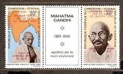 Cameroun 1968 Mahatma Gandhi of India OVPT Moon Landing Triptych MNH RARE