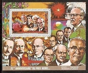 Comoro Island 1977 C. V. Raman of India Nobel Prize Winner M/s RARE MNH