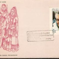 India 1985 Indira Gandhi Phila-1018 FDC