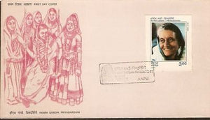 India 1985 Indira Gandhi Phila-1018 FDC