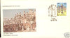 India 1983 Rock Garden,Chandigarh Phila-1098 FDC