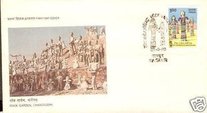 India 1983 Rock Garden,Chandigarh Phila-1098 FDC