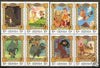 Grenada 1998 Disney Animated Film Hercules Grows Up 8V MNH # 13015