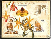 Guinea Bissau 2006 Mahatma Gandhi of India Orchids IMPERF M/s MNH