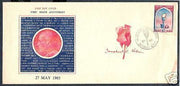 India 1965 15p Nehru, Jawahar Jyoti, Rose Private FDC Scarce # 6684