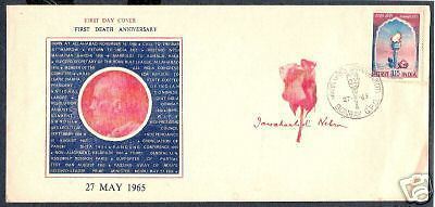 India 1965 15p Nehru, Jawahar Jyoti, Rose Private FDC Scarce # 6684