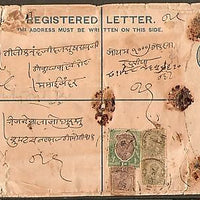 India 1927's KGV 2As+1An Regd Envelope Jain-RL16 RARE