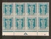 India 1957 6p Service Instructional BLK Phila-O179 MNH