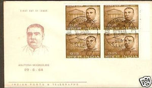 India 1964 Asutosh Mookerjee BLK/4 Allahabad Canc. FDC