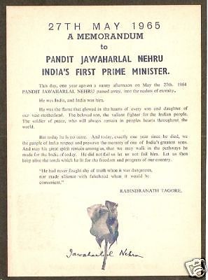 India 1965 Jawahar Lal Nehru farewell Pose Max Card RARE  # 607-11