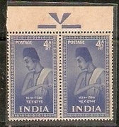 India 1952 4As Surdas Saint & Poet Instruction Pair MNH # 654-2