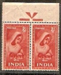 India 1952 2As Meera Saint & Poet Instructions Pair MNH