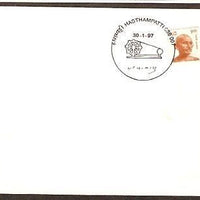 India 1997 Mahatma Gandhi HASTHAMPATTI Special Canc. on Cover