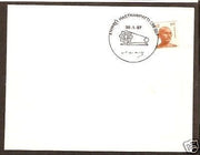 India 1997 Mahatma Gandhi HASTHAMPATTI Special Canc. on Cover