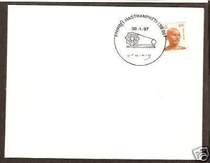 India 1997 Mahatma Gandhi HASTHAMPATTI Special Canc. on Cover